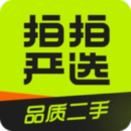 拍拍二手4.2.6最新版