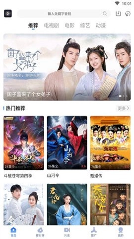 暗影影视TV版图3