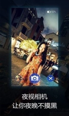 多多手电筒.4打开速度最快的手电筒(3)