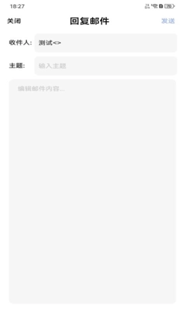 手机邮箱全能管家v1.0.0最新版