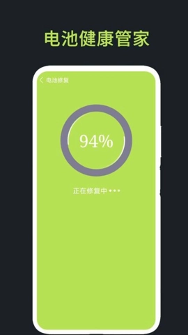 手机录音助手v1.1最新版