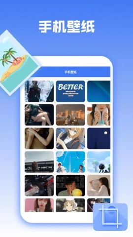 图库天下安卓版图2