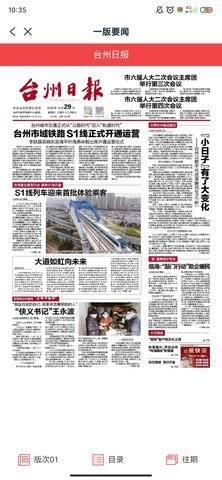 望潮7.1.3安卓版