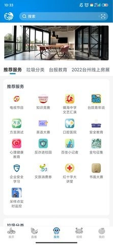 望潮7.1.3安卓版