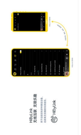 海贝音乐安卓版图1