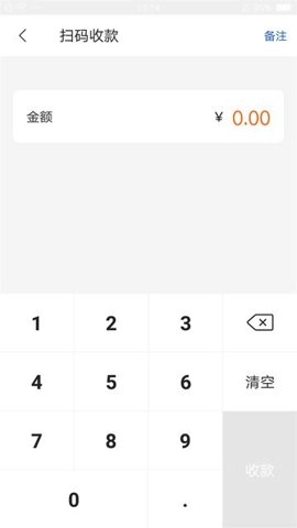 通联好老板安卓版图2