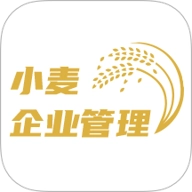 小麦企业管理手机版