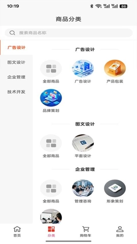 小麦企业管理v1.0.0手机版