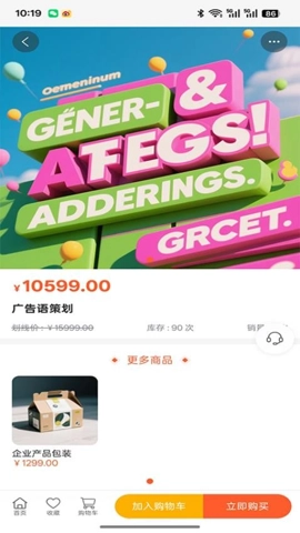 小麦企业管理v1.0.0手机版