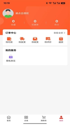 小麦企业管理v1.0.0手机版