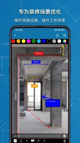 图片标记助手安卓版图2
