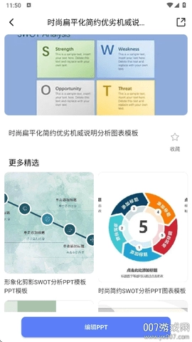 cpp创作1.1安卓版