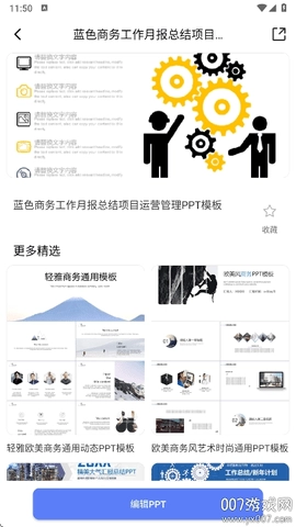 cpp创作1.1安卓版