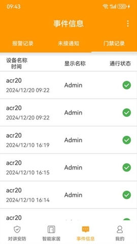 iLifestylev3.2.28安卓版