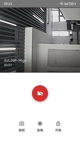 iLifestylev3.2.28安卓版