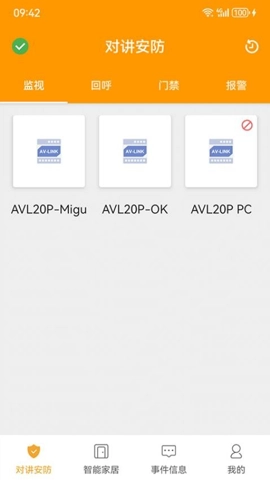 iLifestylev3.2.28安卓版