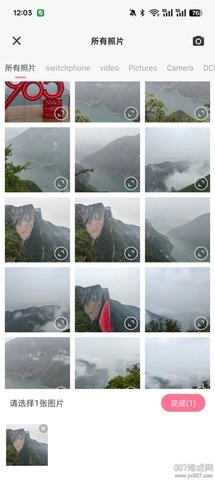 MIX滤镜修图安卓版图2