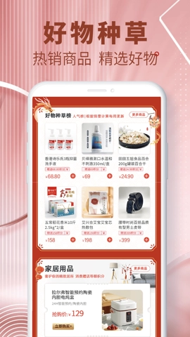 艾兴合3.9.4安卓版