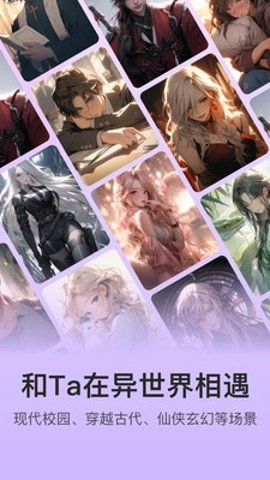 异世界回响1.49.0安卓版