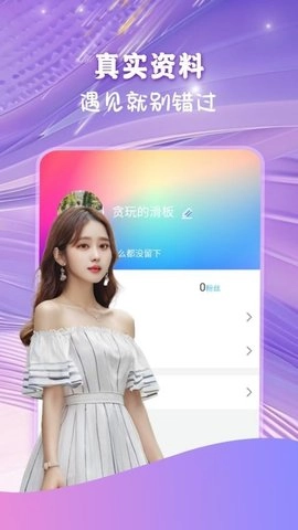 双悦1.0.0安卓版