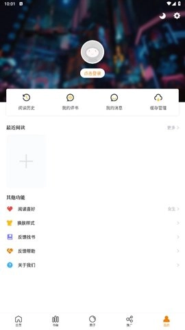 包子漫画2.27安卓版(4)