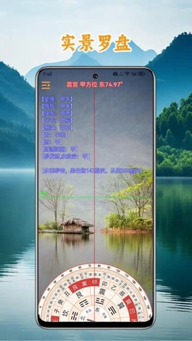 中道相机罗盘v2.2.0最新版