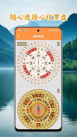 中道相机罗盘v2.2.0最新版