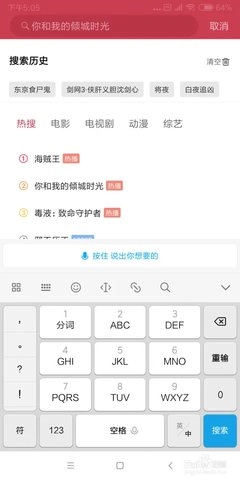 麻花追剧1.6.2安卓版2