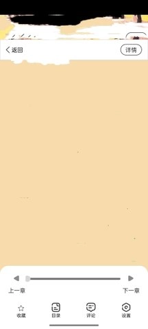 jk漫画天堂5.0.1安卓版