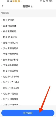 蓝颜GTV7.38.0手机版