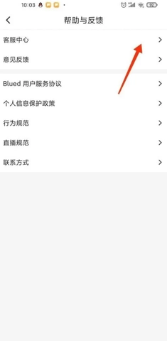 蓝颜GTV7.38.0手机版