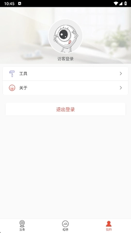 雄迈看看摄像头安卓版图2