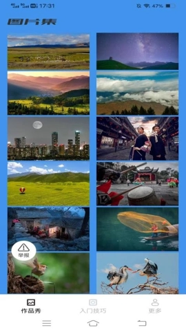 简颜秀v3.1.7.2安卓版