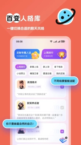 得爱键盘v1.0.0安卓版