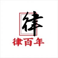 律百年安卓版 V1.15.00