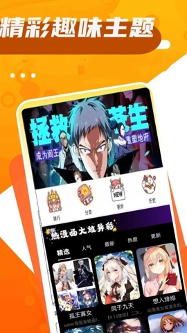 4223玩乐园v0.0.1安卓版