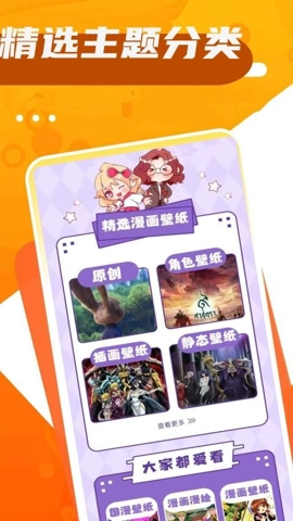 4223玩乐园v0.0.1安卓版