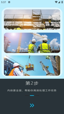 高清实况全能相机安卓版图4