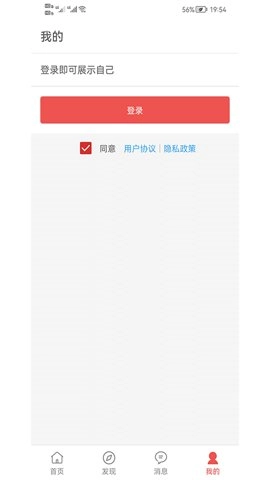 书言笔记安卓版图3