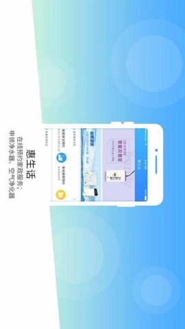 南宁市民卡2.10.0安卓版