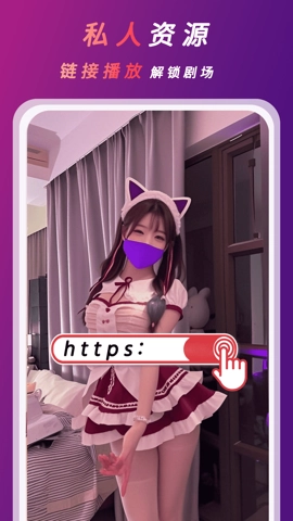 桃色视频播放器1.1.3安卓版