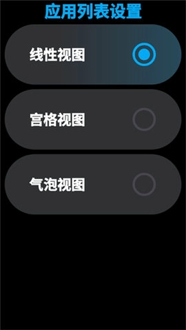 Lunch手表1.0.1-Stable安卓版