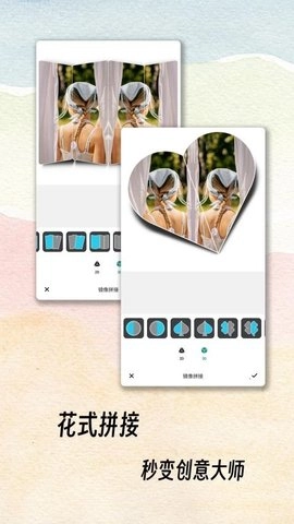 PicstarAI1.0.3安卓版