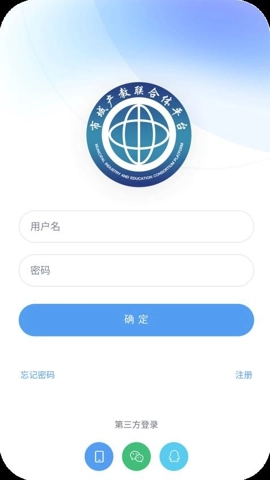 市域产教联合体v1.0.9安卓版