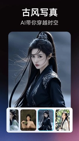 相机秀秀安卓版图1