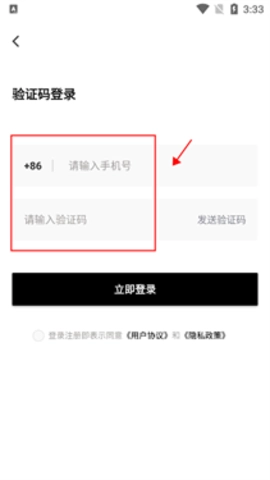 相机秀秀安卓版图5