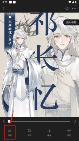 轻图馆1.0.0安卓版