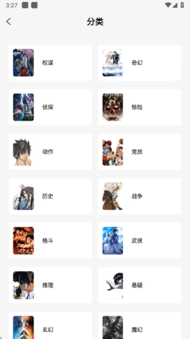 轻图馆1.0.0安卓版