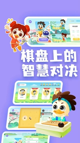 妙音少儿国学v1.0.2安卓版