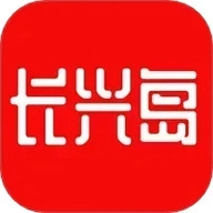 长兴岛生活网手机版 V6.5.2